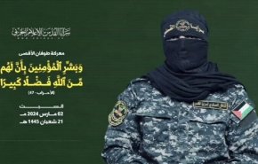 الناطق باسم 