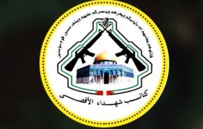 بيانات  هامة لــ