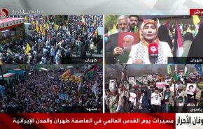مسيرات يوم القدس العالمي في طهران وباقي المدن الايرانية