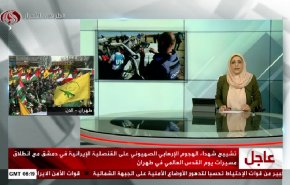  نشرة الاخبار من قناة العالم الساعة 05:00 بتوقيت غرينتش 05-04-2024 