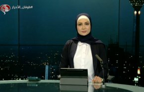  نشرة الاخبار من قناة العالم الساعة 17:00 بتوقيت غرينتش 05-04-2024 
