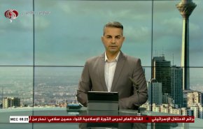 نشرة الاخبار من قناة العالم الساعة 05:00 بتوقيت غرينتش 06-04-2024 