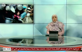  نشرة الاخبار من قناة العالم الساعة 13:00 بتوقيت غرينتش 06-04-2024 