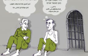  القسام توجه رسالة إلى ذوي الأسرى الإسرائيليين مفادها..