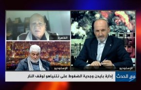 ادارة بايدن وجدية الضغوط على نتنياهو لوقف النار
