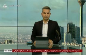 نشرة الاخبار من قناة العالم الساعة 05:00 بتوقيت غرينتش 07-04-2024 