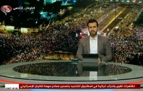  نشرة الاخبار من قناة العالم الساعة 13:00 بتوقيت غرينتش 07-04-2024 