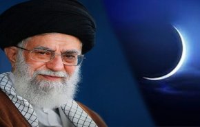 مكتب قائد الثورة الاسلامية يعلن يوم غدا الاربعاء عيد الفطر المبارك
