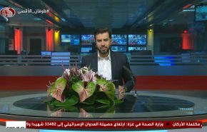 نشرة الاخبار من قناة العالم الساعة 13:00 بتوقيت غرينتش 10-04-2024 