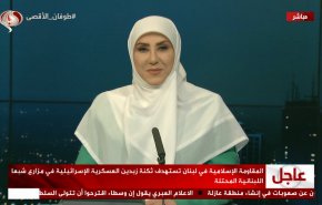 نشرة الاخبار من قناة العالم الساعة 17:00 بتوقيت غرينتش 10-04-2024 