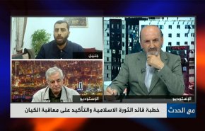 خطبة قائد الثورة الإسلامية والتأكيد على معاقبة الكيان