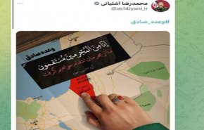وزير الدفاع الإيراني ينشر هذه الصورة ويحذر 'إسرائيل' !