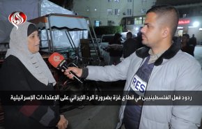 فلسطينيو غزة مع الرد الايراني علی الاعتداءات الاسرائيلية