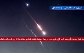 إيران و 