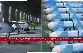 نظرة على عملية الوعد الصادق