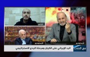 الرد الايراني على الكيان ومرحلة الردع الاستراتيجي