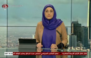 نشرة الاخبار من قناة العالم الساعة 05:00 بتوقيت غرينتش 16-04-2024 