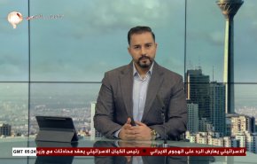 
نشرة الاخبار من قناة العالم الساعة 05:00 بتوقيت غرينتش 18-04-2024