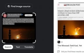 صحيفة عبرية تنشر صورة مفبركة لاصفهان ونشطاء يسخرون من 