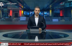 نشرة الاخبار من قناة العالم الساعة 13:00 بتوقيت غرينتش 19-04-2024 