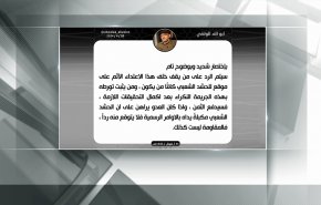 كتائب سيد الشهداء تتوعد بالرد على الجهة المتورطة بانفجار بابل + فيديو
