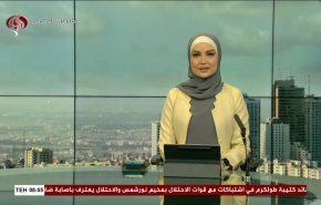 نشرة الاخبار من قناة العالم الساعة 05:00 بتوقيت غرينتش 20-04-2024 