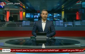 نشرة الاخبار من قناة العالم الساعة 13:00 بتوقيت غرينتش 20-04-2024