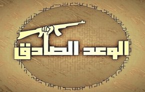 إيران و'إسرائيل'.. بين الرد والردع
