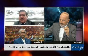 إطاحة طوفان الأقصى بالرؤوس الكبيرة ومراوحة حرب الكيان