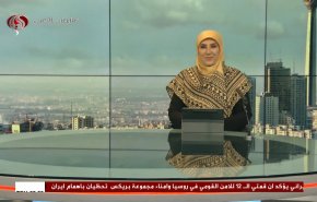 
نشرة الاخبار من قناة العالم الساعة 05:00 بتوقيت غرينتش 24-04-2024 