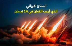 شاهد.. تفاصيل جديدة عن الصواريخ الإيرانية التي دكت قلب 