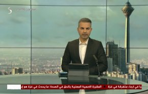 نشرة الاخبار من قناة العالم الساعة 05:00 بتوقيت غرينتش 25-04-2024 
