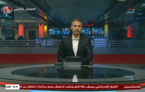 نشرة الاخبار من قناة العالم الساعة 13:00 بتوقيت غرينتش 26-04-2024 