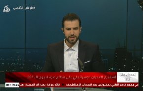 نشرة الاخبار من قناة العالم الساعة 17:00 بتوقيت غرينتش 26-04-2024 