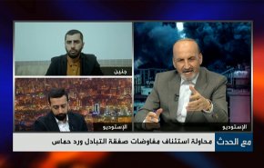 محاولة استئناف مفاوضات صفقة التبادل و رد حماس