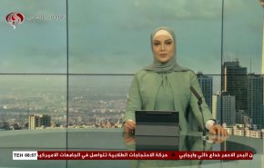 
نشرة الاخبار من قناة العالم الساعة 05:00 بتوقيت غرينتش 27-04-2024 