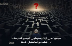 'القسام' توضح السيناريو الأوفر حظاً لأسرى الاحتلال بغزة