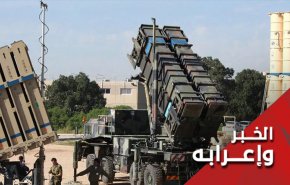الإعترافات تتوالى..'الوعد الصادق' يُخرج 'الباتريوت' من الخدمة في 'إسرائيل'!