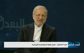 الوعد الصادق تعزيز القوة الدبلوماسية الإيرانية + فيديو
