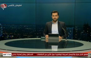 نشرة الاخبار من قناة العالم الساعة 17:00 بتوقيت غرينتش 04-05-2024 