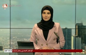 نشرة الاخبار من قناة العالم الساعة 05:00 بتوقيت غرينتش 05-05-2024 