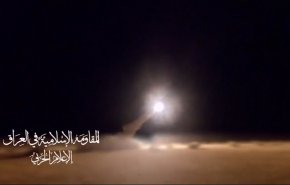 المقاومة الإسلامية في العراق تستهدف ميناء حيفا بصاروخ 