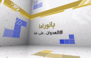 الاتفاق بين حماس وتل أبيب،هل بات وشيكا.. توسع التعبئة الطلابية عالميا تضامنا مع غزة

