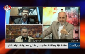 صفقة غزة وموافقة حماس على مقترح مصر وقطر لوقف النار