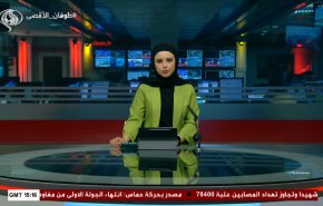نشرة الاخبار من قناة العالم الساعة 13:00 بتوقيت غرينتش 08-05-2024 