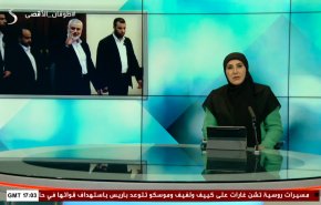 نشرة الاخبار من قناة العالم الساعة 17:00 بتوقيت غرينتش 08-05-2024 