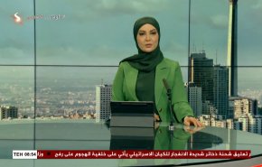 
نشرة الاخبار من قناة العالم الساعة 05:00 بتوقيت غرينتش 09-05-2024 