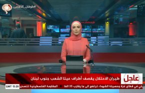 نشرة الاخبار من قناة العالم الساعة 13:00 بتوقيت غرينتش 10-05-2024 
