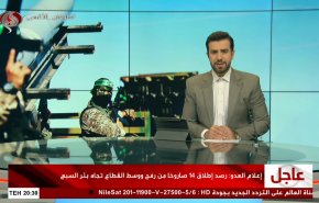 نشرة الاخبار من قناة العالم الساعة 17:00 بتوقيت غرينتش 10-05-2024 