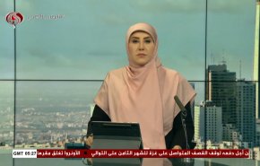 نشرة الاخبار من قناة العالم الساعة 05:00 بتوقيت غرينتش 11-05-2024 